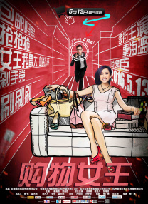 日韩午夜毛片